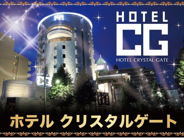ホテル クリスタルゲート名古屋