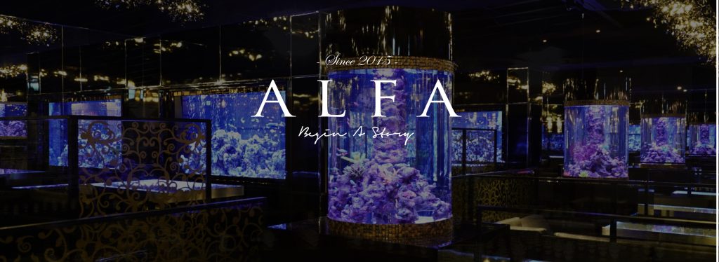 相席ラウンジALFA 広島店