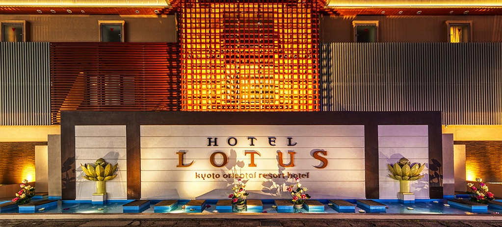 HOTEL LOTUS Oriental 京都店