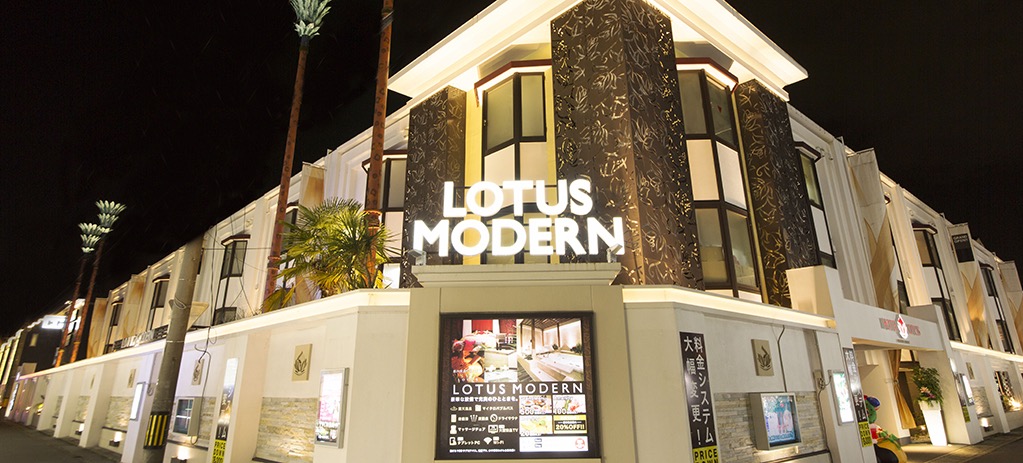 HOTEL LOTUS Modern 京都店